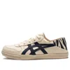 Asics Aaron Slip-on 'cream'