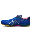 Asics Attack Dominate Ff 2 'tuna Blue' In Multi