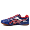 Asics Attack Hyperbeat Sp 2 'blue Red'