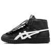 Asics Chemist Creations X All Court Alpha-l 'black'