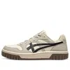 Asics Court Mz 2.0 Sneakers 'beige' In Neutral