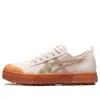 Asics Court Trail Sneakers Light-pink 'light Pink Khaki' In Multi