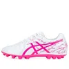 Asics Ds Light Ag 'white Pink'