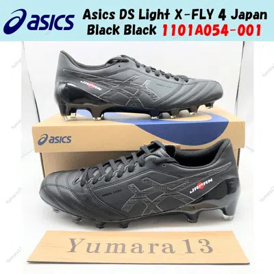 Pre-owned Asics Ds Light X-fly 4 Japan Black Black 1101a054-001 Men's Size
