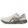 Asics Gel-contend 7 Sneakers 'beige' In Multi