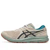 Asics Gel-contend 7 Sneakers 'beige Green' In Pink