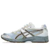 Asics Gel-ds Trainer 14 Sneakers In Multi