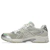 Asics Gel-ds Trainer 14 Sportstyle Sneakers In Cream/fossil, Men's At Urban Outfitters In Silver