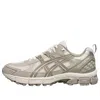 Asics Gel-kahana 8 Ahar+ 'cream Grey' In Multi
