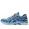 Asics Sneaker 'gel Kayano 20'