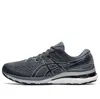 Asics Gel-kayano 28 'carrier Grey' In Silver
