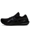 Asics Gel-kayano 29 2e Wide 'triple Black'