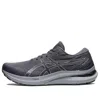 Asics Men's Gel-kayano 29 Running Shoes - 4e/extra Wide Width In Metropolis/white In Gray