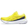 Asics Gel-kayano 30 'bright Yellow Blue Expanse'