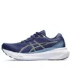 Asics Gel-pulse 16 Road Running Shoes Men In Blue