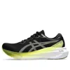 Asics Gel-kayano Sneakers