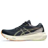 Asics ® Gel-kayano® 30 Running Shoe