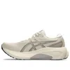 Asics Gel-kayano 30 'oatmeal' In Neutral