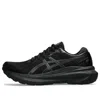 Asics Gel-kayano 30 1011b685-001 Sneaker Mens Us 7.5 Black Running Shoes Eee4308 In Black