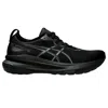 Asics Gel-kayano 31 Black / Black 1011b867-001 Men's