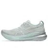 Asics Gel-kayano 31 'pure Aqua Pure Silver'
