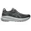 Asics Gel-kayano 31 Steel Grey / Piedmont Grey 1011b869-020 Men's