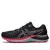 Asics Gel-kayano Lite 2 Running Sneakers In Black
