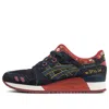 Asics Gel Lyte 3 Japanese Denim 'kimono' In Multi