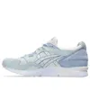 Asics Gel Lyte 5 'godai Pack - Arctic Blue'