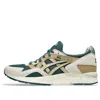 Asics Gel-lyte V Sportstyle Sneakers In Dark Neptune/sand At Urban Outfitters