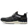 Asics Gel-lyte V 'imbari Pack Fujitaka Towel' In Black