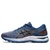 Asics Gel-nimbus 22 Wide 'graphite Grey' In Multi