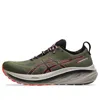 Asics ® Gel-nimbus® 26 Trail Running Shoe In Multi