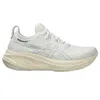 Asics (wmns)  Gel-nimbus 26 'cream White'