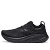 Asics Gel-nimbus 26 Wide 'triple Black' In Black