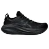 Asics Gel-nimbus 27 Black / Graphite Grey 1011b956-001 Men's