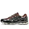 Asics Gel-nyc Lace-up Trainers In Multi