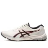 Asics Gel-pulse 12 'white'