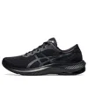 Asics Gel-pulse 13 Black