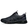 Asics Gel-quantum 360 Viii Utility 'midnight Black'
