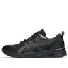 Asics Gel-quantum Kei 'black Obsidian Grey'