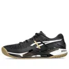 Asics Gel-resolution 9 X Hugo Boss 'black Camel' In Multi
