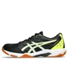 Asics Gel-rocket 11 'black Yellow' In Multi