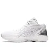 Asics Gelhoop V14 Cozy Wear-resistant White Gray