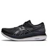 Asics Glideride 2 'black Carrier Grey'
