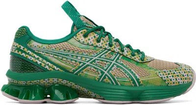 Asics Green Kiko Kostadinov Edition Us7-s Gel-kinetic Fluent Sneakers