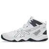 Asics (gs)  Dunkshot Mb 10 'white Carrier Grey' In Gray