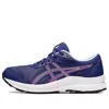 Asics (gs)  Gel-contend 8 'dive Blue Orchid' In Multi