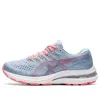 Asics (gs)  Gel-kayano 28 'mist'