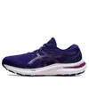 Asics (gs)  Gel-kayano 29 'dive Blue Orchid'